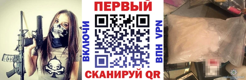 darknet официальный сайт Починок АМФ Розовый