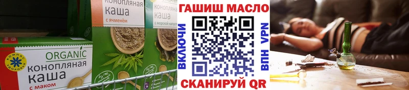 наркошоп  мега онион  Печенье с ТГК марихуана  Починок 