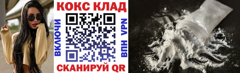 как найти закладки  Починок  Cocaine 99% 
