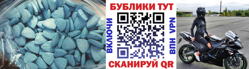Экстази диски  Починок 