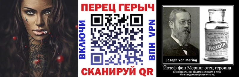 Героин Афган  KRAKEN сайт  Починок 