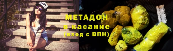 соль ск Арсеньев