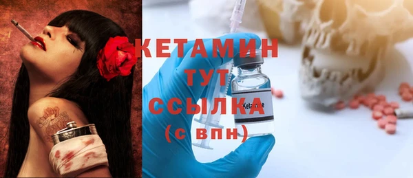 стафф Армянск