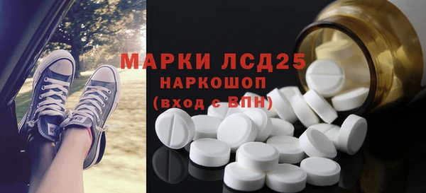 стафф Армянск