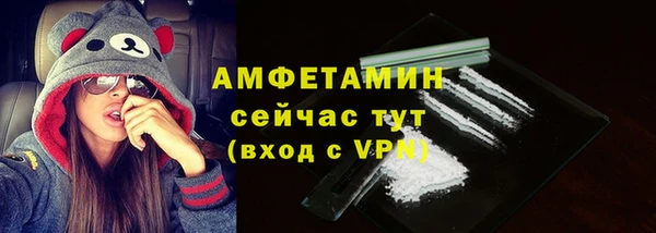 стафф Армянск