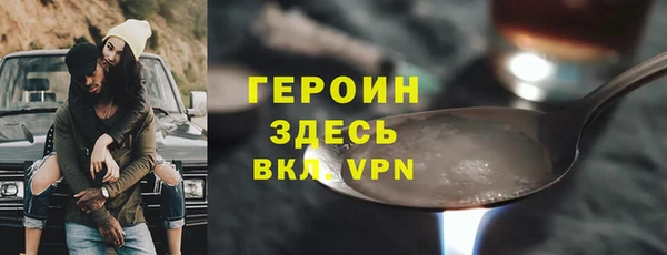 соль ск Арсеньев