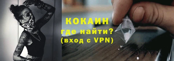 стафф Армянск