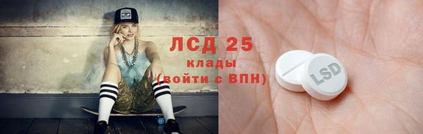 стафф Армянск