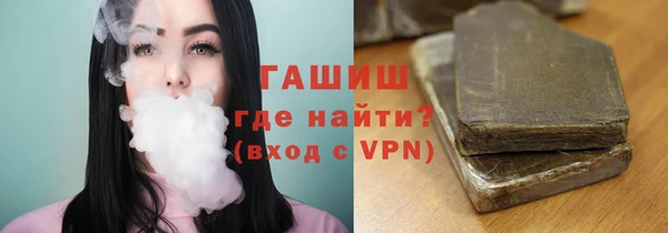 соль ск Арсеньев