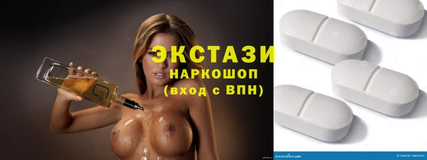 стафф Армянск