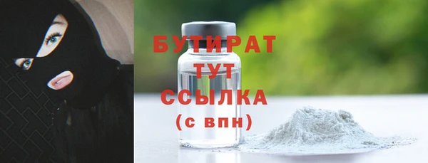 соль ск Арсеньев