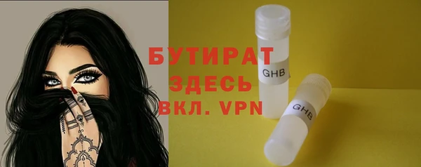 стаф Аркадак