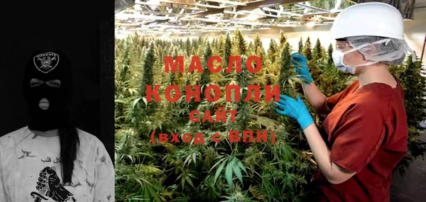 стафф Армянск