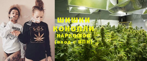 стафф Армянск