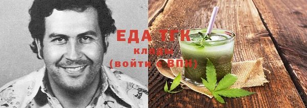 соль ск Арсеньев