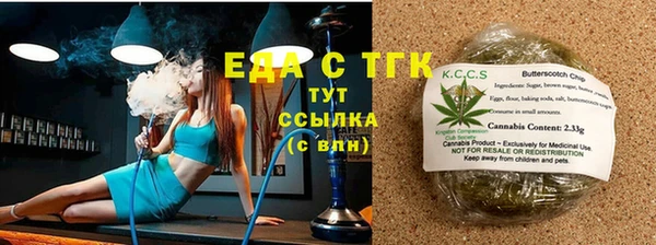 соль ск Арсеньев