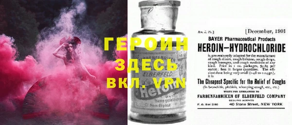 стафф Армянск