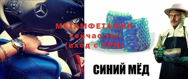 соль ск Арсеньев