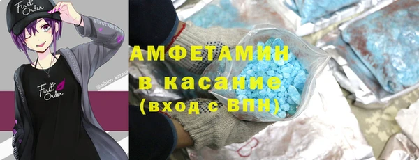 соль ск Арсеньев