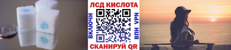 ЛСД экстази ecstasy  гидра ссылка  Починок  даркнет сайт 