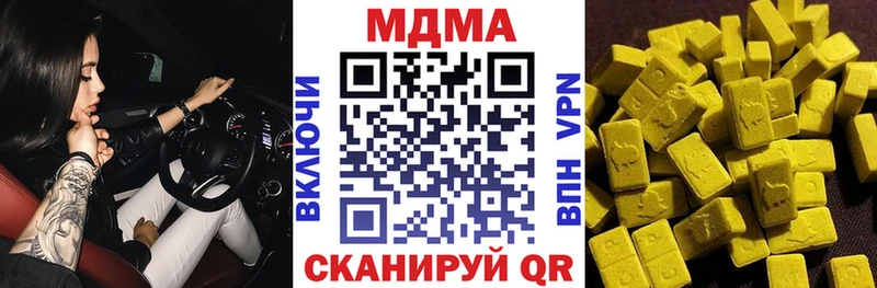 МДМА VHQ  закладки  Починок 