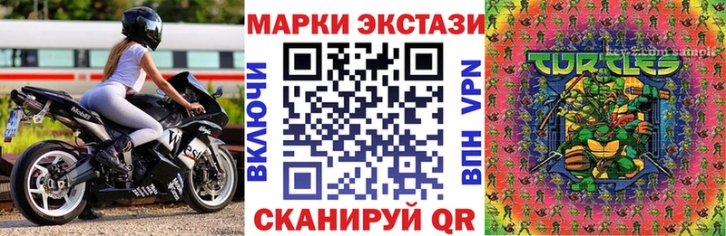 Марки 25I-NBOMe 1,8мг  Починок 