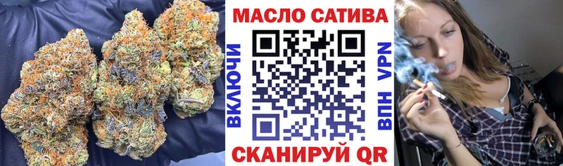 ТГК гашишное масло Починок