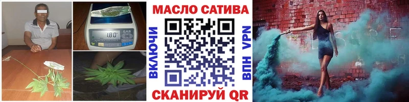 ТГК концентрат  кракен маркетплейс  Починок 